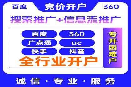 百度竞价账户托管成功案例，揭秘广告投放秘诀