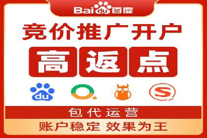 案例解析：SEM竞价助力旅游行业营销